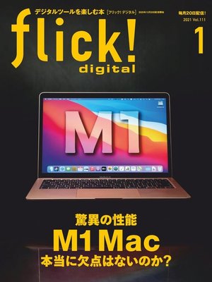 cover image of flick!